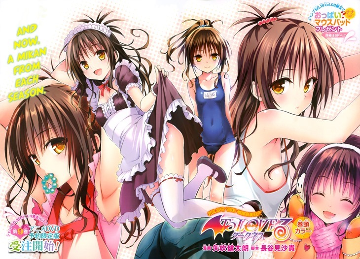 To_Love-Ru_Darkness_01
