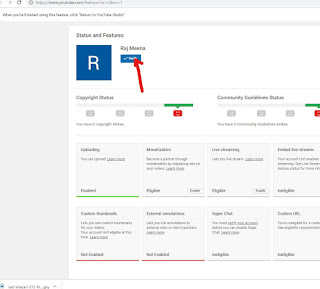 How to verify youtube channel || youtube channel ko verify kaise kre