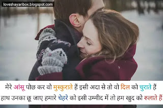 Sad Broken Heart Shayari In Hindi