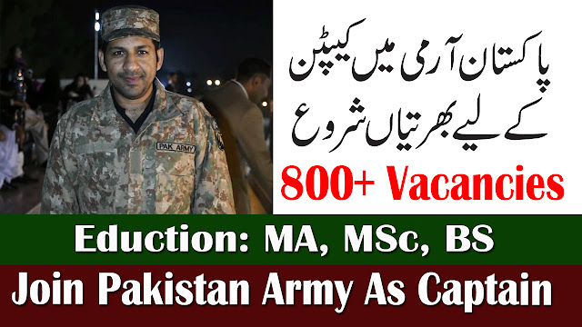 Join Pakistan Army As Captain 2022 Through LCC-15 | 800+ Vacancies by www.joinpakarmy.gov.pk