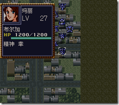 WGF第四次0.98漢化版653