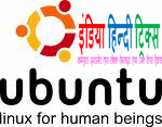 उबुन्टु मुसलिम संस्करण (ubuntu muslim edition) कि पूरी जानकारी