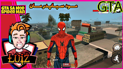 تحميل مود سبايدر مان الى لعبة GTA SA مع شرح اضافة المود