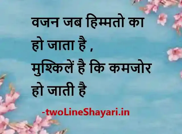 rahat indori shayari in hindi photo, rahat indori shayari in hindi photo download, rahat indori shayari in hindi photos downloads, rahat indori shayari in hindi photo downloads