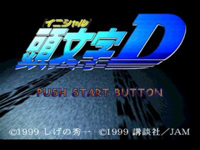 aminkom.blogspot.com - Free Download Games Initial D