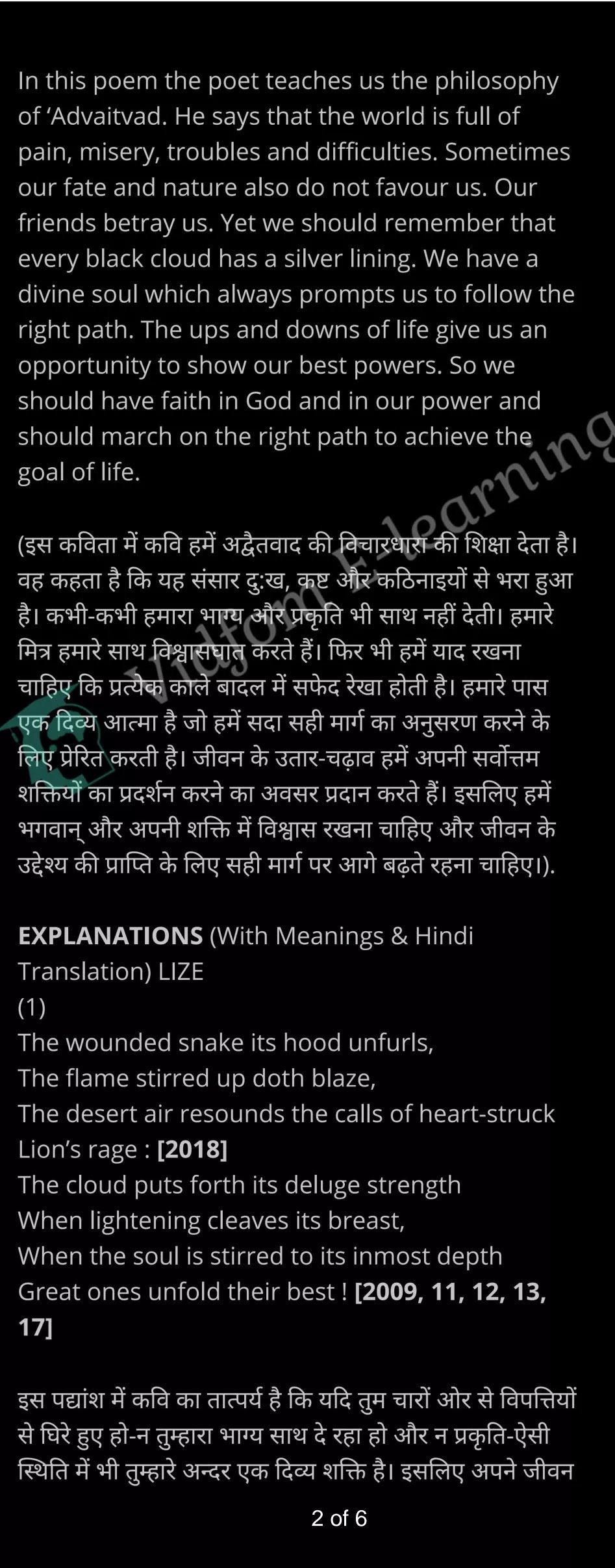 कक्षा 12 अंग्रेज़ी  के नोट्स  हिंदी में एनसीईआरटी समाधान,     class 12 English Poetry Short Poems Chapter 10,   class 12 English Poetry Short Poems Chapter 10 ncert solutions in Hindi,   class 12 English Poetry Short Poems Chapter 10 notes in hindi,   class 12 English Poetry Short Poems Chapter 10 question answer,   class 12 English Poetry Short Poems Chapter 10 notes,   class 12 English Poetry Short Poems Chapter 10 class 12 English Poetry Short Poems Chapter 10 in  hindi,    class 12 English Poetry Short Poems Chapter 10 important questions in  hindi,   class 12 English Poetry Short Poems Chapter 10 notes in hindi,    class 12 English Poetry Short Poems Chapter 10 test,   class 12 English Poetry Short Poems Chapter 10 pdf,   class 12 English Poetry Short Poems Chapter 10 notes pdf,   class 12 English Poetry Short Poems Chapter 10 exercise solutions,   class 12 English Poetry Short Poems Chapter 10 notes study rankers,   class 12 English Poetry Short Poems Chapter 10 notes,    class 12 English Poetry Short Poems Chapter 10  class 12  notes pdf,   class 12 English Poetry Short Poems Chapter 10 class 12  notes  ncert,   class 12 English Poetry Short Poems Chapter 10 class 12 pdf,   class 12 English Poetry Short Poems Chapter 10  book,   class 12 English Poetry Short Poems Chapter 10 quiz class 12  ,    10  th class 12 English Poetry Short Poems Chapter 10  book up board,   up board 10  th class 12 English Poetry Short Poems Chapter 10 notes,  class 12 English,   class 12 English ncert solutions in Hindi,   class 12 English notes in hindi,   class 12 English question answer,   class 12 English notes,  class 12 English class 12 English Poetry Short Poems Chapter 10 in  hindi,    class 12 English important questions in  hindi,   class 12 English notes in hindi,    class 12 English test,  class 12 English class 12 English Poetry Short Poems Chapter 10 pdf,   class 12 English notes pdf,   class 12 English exercise solutions,   class 12 English,  class 12 English notes study rankers,   class 12 English notes,  class 12 English notes,   class 12 English  class 12  notes pdf,   class 12 English class 12  notes  ncert,   class 12 English class 12 pdf,   class 12 English  book,  class 12 English quiz class 12  ,  10  th class 12 English    book up board,    up board 10  th class 12 English notes,      कक्षा 12 अंग्रेज़ी अध्याय 10 ,  कक्षा 12 अंग्रेज़ी, कक्षा 12 अंग्रेज़ी अध्याय 10  के नोट्स हिंदी में,  कक्षा 12 का हिंदी अध्याय 10 का प्रश्न उत्तर,  कक्षा 12 अंग्रेज़ी अध्याय 10  के नोट्स,  10 कक्षा अंग्रेज़ी  हिंदी में, कक्षा 12 अंग्रेज़ी अध्याय 10  हिंदी में,  कक्षा 12 अंग्रेज़ी अध्याय 10  महत्वपूर्ण प्रश्न हिंदी में, कक्षा 12   हिंदी के नोट्स  हिंदी में, अंग्रेज़ी हिंदी में  कक्षा 12 नोट्स pdf,    अंग्रेज़ी हिंदी में  कक्षा 12 नोट्स 2021 ncert,   अंग्रेज़ी हिंदी  कक्षा 12 pdf,   अंग्रेज़ी हिंदी में  पुस्तक,   अंग्रेज़ी हिंदी में की बुक,   अंग्रेज़ी हिंदी में  प्रश्नोत्तरी class 12 ,  बिहार बोर्ड   पुस्तक 12वीं हिंदी नोट्स,    अंग्रेज़ी कक्षा 12 नोट्स 2021 ncert,   अंग्रेज़ी  कक्षा 12 pdf,   अंग्रेज़ी  पुस्तक,   अंग्रेज़ी  प्रश्नोत्तरी class 12, कक्षा 12 अंग्रेज़ी,  कक्षा 12 अंग्रेज़ी  के नोट्स हिंदी में,  कक्षा 12 का हिंदी का प्रश्न उत्तर,  कक्षा 12 अंग्रेज़ी  के नोट्स,  10 कक्षा हिंदी 2021  हिंदी में, कक्षा 12 अंग्रेज़ी  हिंदी में,  कक्षा 12 अंग्रेज़ी  महत्वपूर्ण प्रश्न हिंदी में, कक्षा 12 अंग्रेज़ी  नोट्स  हिंदी में,