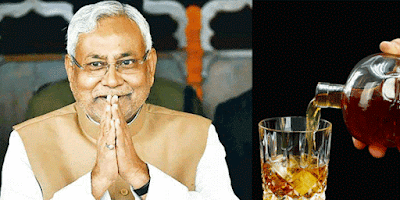  http://www.khabarspecial.com/big-story/nitish-promise-completly-ban-alcohol-bihar-used-campaign/