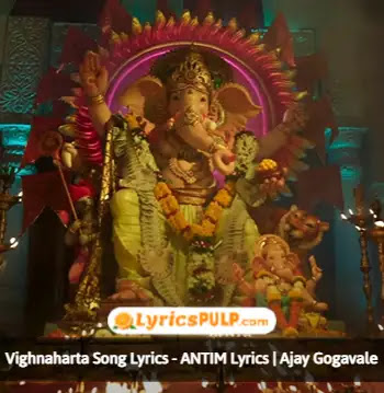 Vighnaharta Song Lyrics - ANTIM Lyrics Ajay Gogavale