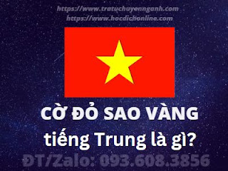 "Cờ đỏ sao vàng" tiếng Trung là gì?