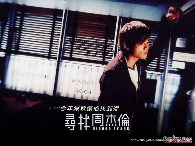 周杰伦-照片:HM54202