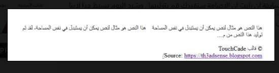 أفضل عشرة طرق لحماية محتوى الموقع او المدونة من النسخ و السرقة