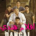 فلم هندي من أداء الممثل أمير خان Dangal  (2016) مسابقة المصارعة