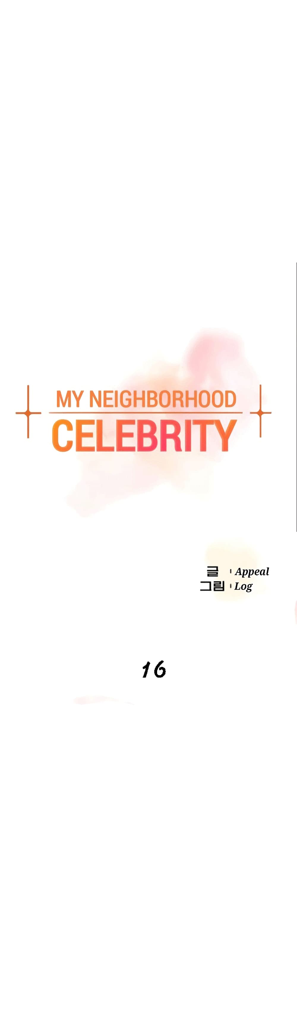 The Neighborhood Celebrity - หน้า 1