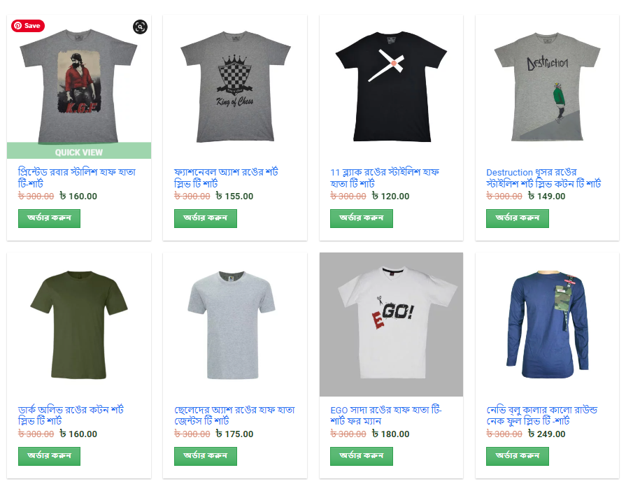 Boys Band New T Shirts & Prices - New T Shirt Designs - New Genji Designs - New Design Genji - cheleder genji t shirt - NeotericIT.com