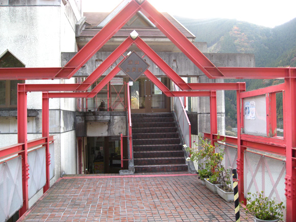 浦山公民館