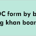 NOC form by bise dg khan board