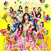 Download 32th Single AKB48 - Koisuru Fortune Cookie [All Type A-K-B] 