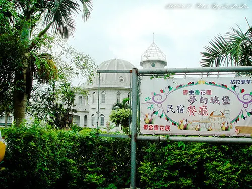 鬱金香花園夢幻城堡｜民宿 有機香草 可愛動物