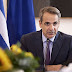  Ανασχηματισμός: Αυτοί που φεύγουν και εκείνοι που «έρχονται» στην κυβέρνηση