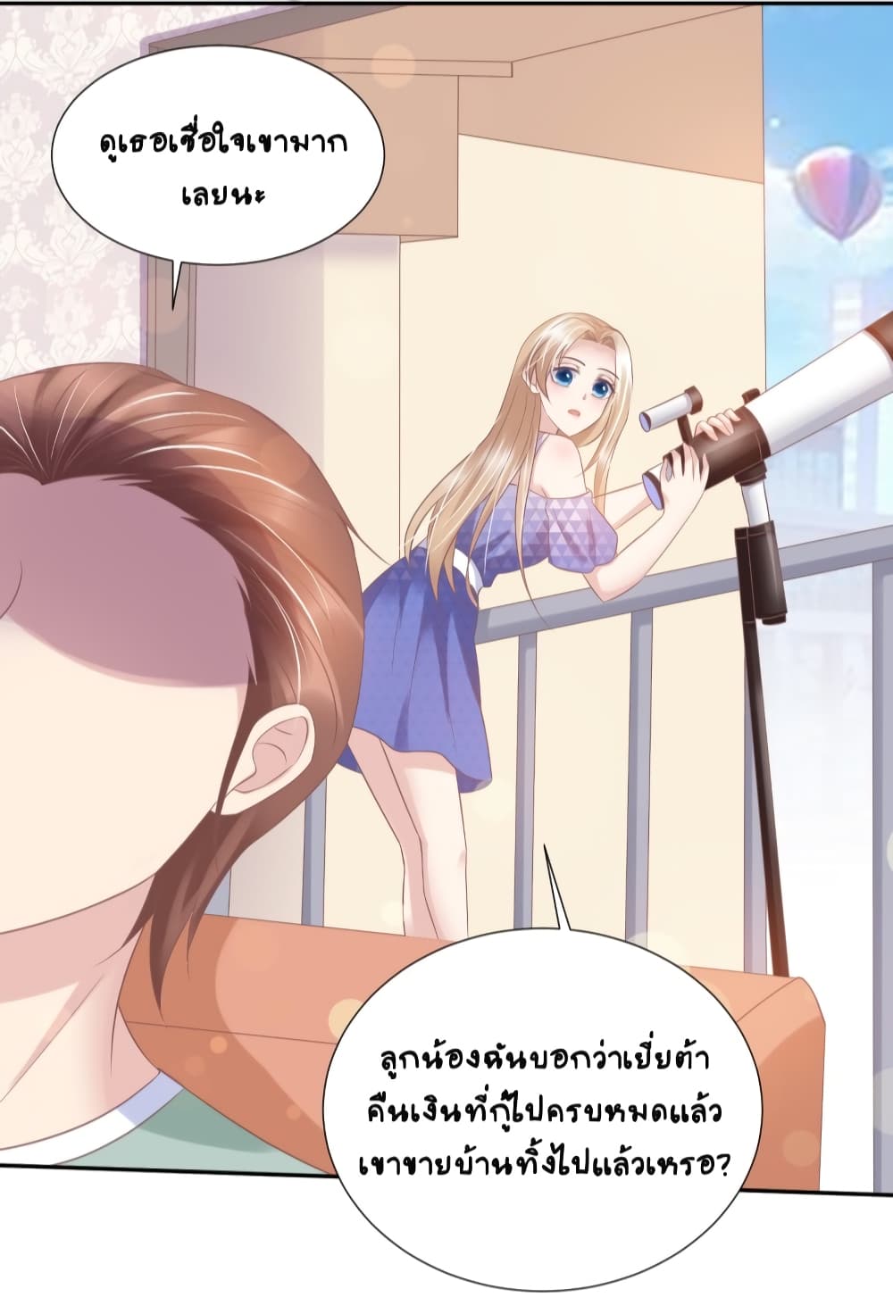 Contract Sweet Pet Don’t Want To Run Away from Hot Mom ตอนที่ 41