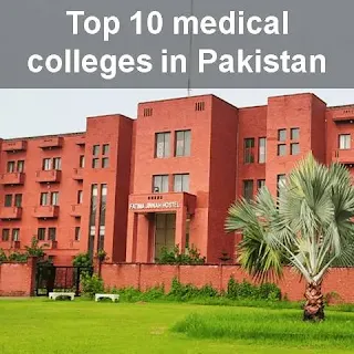 Top 10 best medical colleges in Pakistan