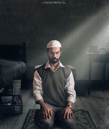 full cast and crew of Bollywood movie Omerta 2017 wiki, Rajkummar Rao, Omerta story, release date, Omerta Actress name poster, trailer, Video, News, Photos, Wallapper