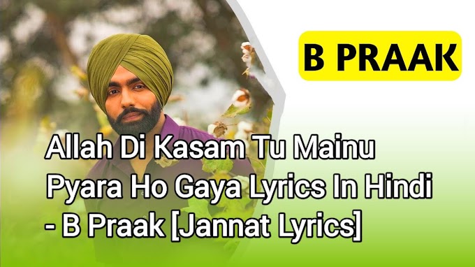 Allah Di Kasam Tu Mainu Pyara Ho Gaya Lyrics In Hindi - B Praak [Jannat Lyrics]