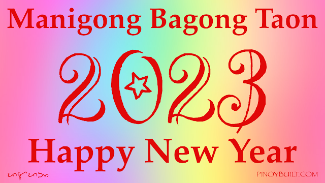 Manigong Bagong Taon! Happy 2023! 🎊🎉🍾