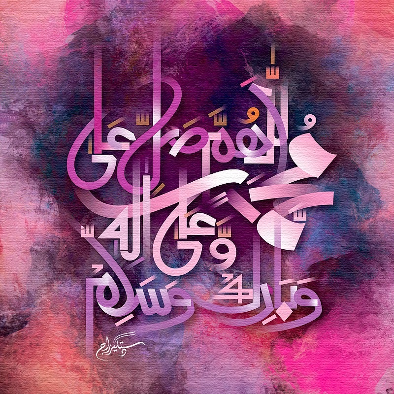 23+ Épinglé par Hassan zayed ZAYED sur Calligraphic | Calligraphie