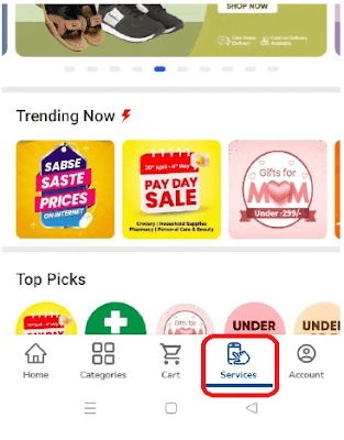 Dhani App Se Paise Kamaye