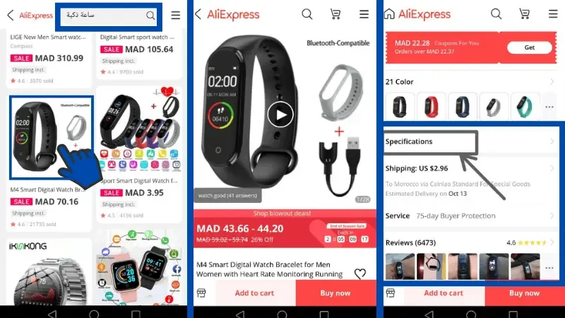 كيفية الشراء من موقع aliexpress