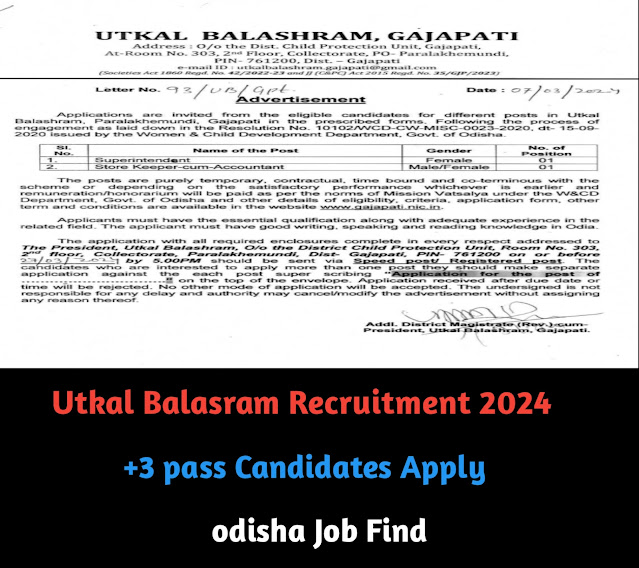 Utkal Balasram Recruitment 2024