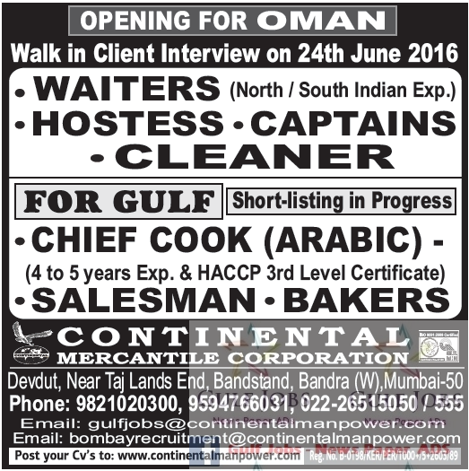 Oman large job vacancies