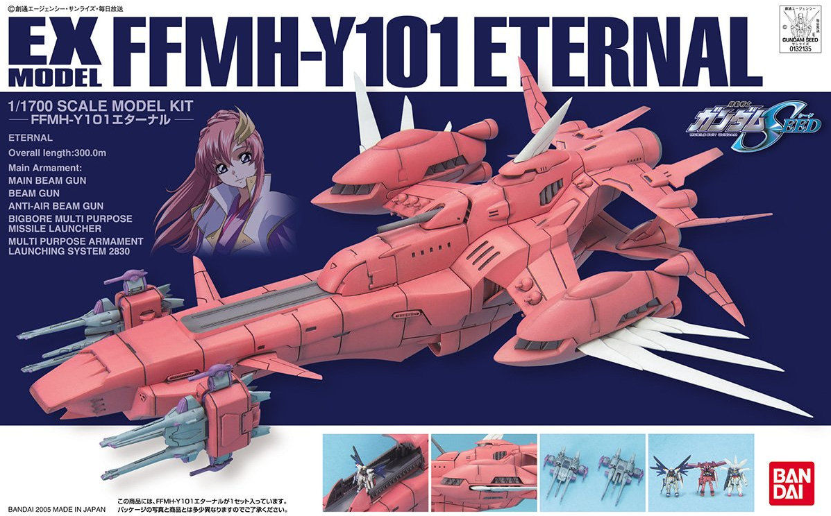 1700 1 7. Ex-models. Gundam Seed natarle badgiruel.