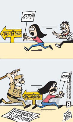 delhi, police cartoon, crime against women, indian political cartoon