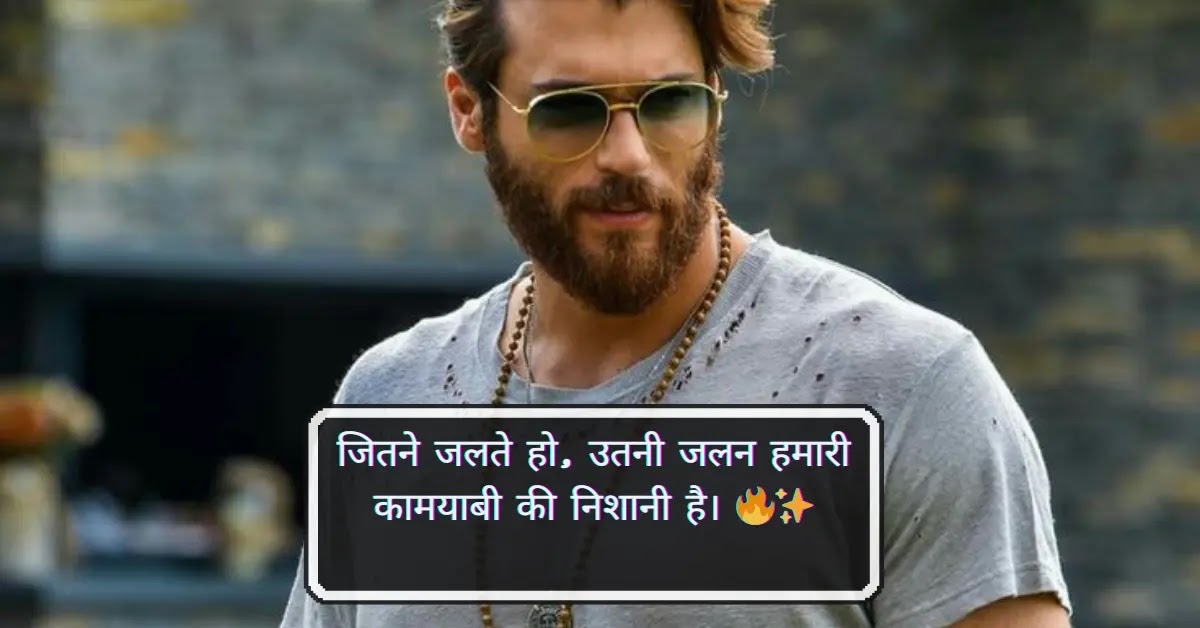 Attitude Shayari in Hindi 2 Line with Emoji ЁЯШП | Copy-Paste Stylish Status for Boys & Girls 2025 Attitude Shayari in Hindi 2 Line with Emoji ЁЯШП | Copy-Paste Stylish Status for Boys & Girls 2025