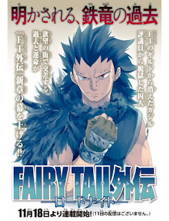 Fairy Tail Gaiden: Rhodonite obra de Kyota Shibano.