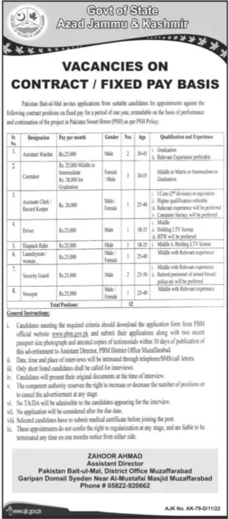 Pakistan Bait ul Mal PBM Jobs 2022 in Pakistan