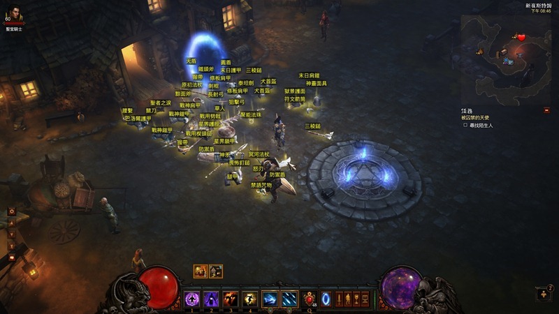 Screenshot193