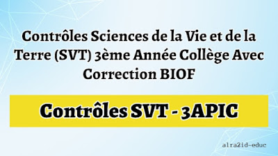 Contrôles Sciences de la Vie et de la Terre (SVT) 3ème Année Collège Avec Correction BIOF