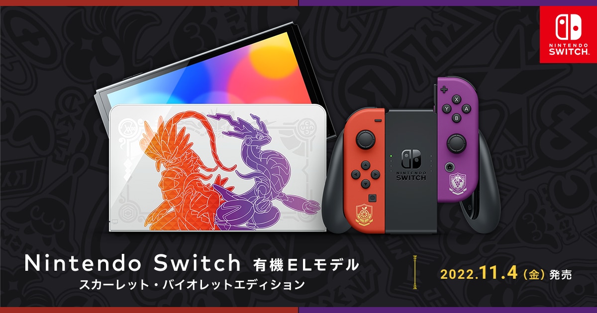 Pokémon Scarlet / Violet Switch OLED Coming Nov. 4 - Japan-based Podcasts, & Reviews!