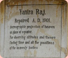 JantarMantar-1