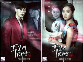 korean drama series, the master's sun, So Ji Sub, Kong Hyo Jin, Seo In Guk