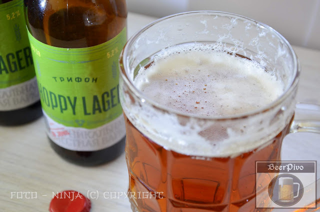 Трифон Hoppy lager