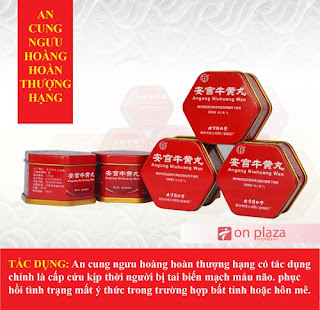  An cung ngưu hoàng hoàn Trung Quốc