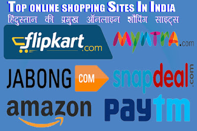 online shopping Site