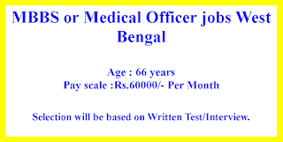 MBBS or Medical Officer jobs West Bengal