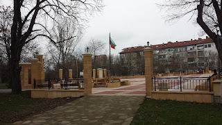 Grand, Nationalistic, Yambol City Park, Entrance, Yambol,