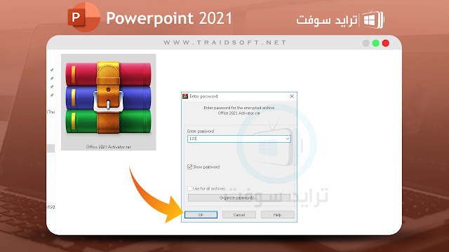 بوربوينت 2021 مجانا للكمبيوتر