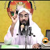 Sheikh Motiur Rahman video Lecture Bangla